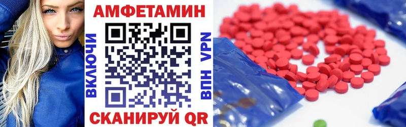 АМФ 97%  MEGA рабочий сайт  Жирновск 