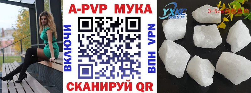 наркотики Жирновск Alpha-PVP СК