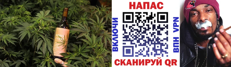 Еда ТГК марихуана нарко площадка состав Жирновск