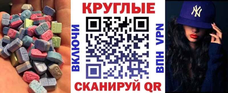 как найти закладки  Жирновск  Ecstasy VHQ 