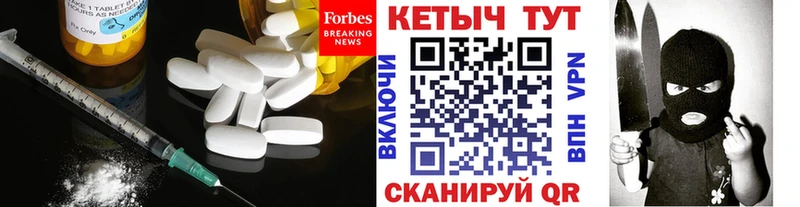 КЕТАМИН VHQ  мориарти клад  Жирновск 