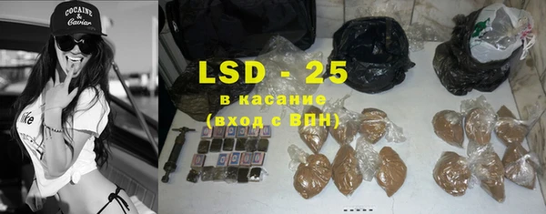 стафф Гусиноозёрск