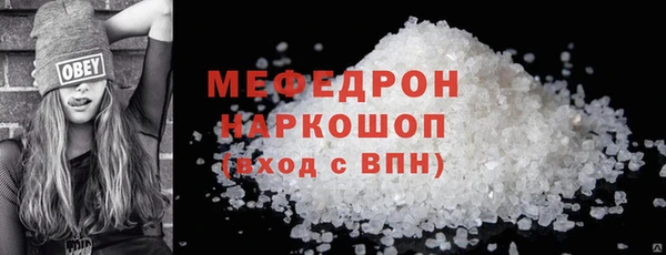 стафф Гусиноозёрск