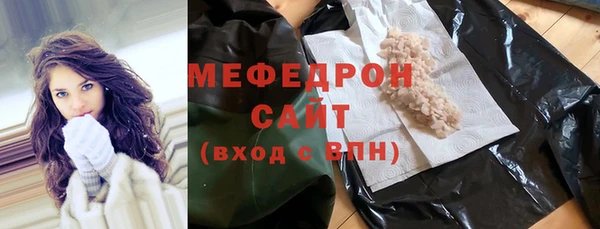 прущая мука Гусь-Хрустальный