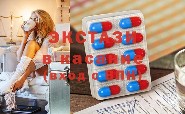 прущая мука Гусь-Хрустальный