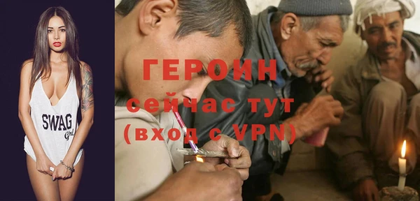 стафф Гусиноозёрск