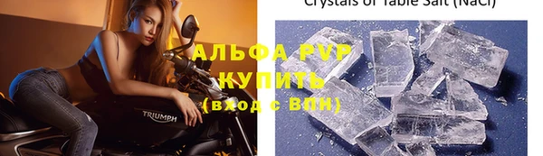 прущая мука Гусь-Хрустальный