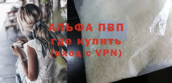 прущая мука Гусь-Хрустальный