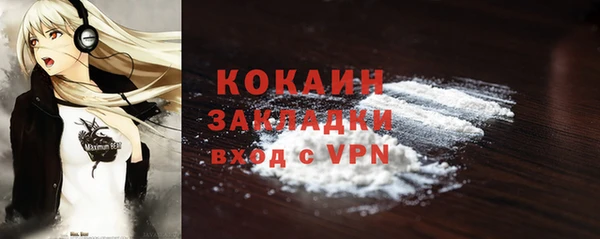 прущая мука Гусь-Хрустальный