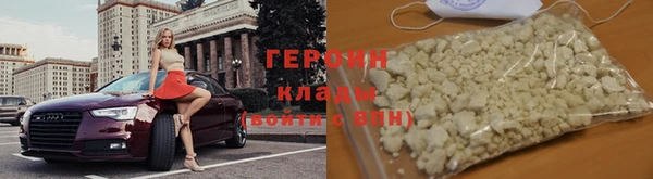 прущая мука Гусь-Хрустальный