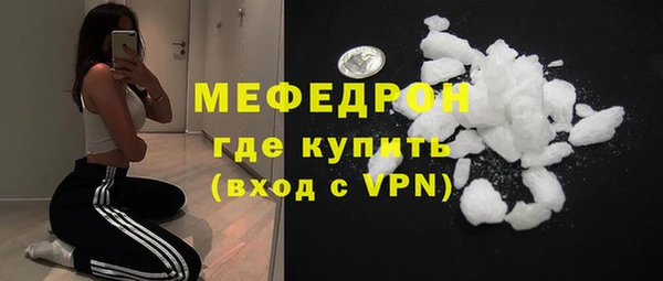 стафф Гусиноозёрск