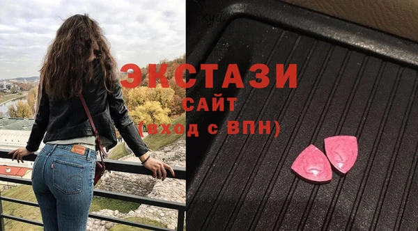 стафф Гусиноозёрск