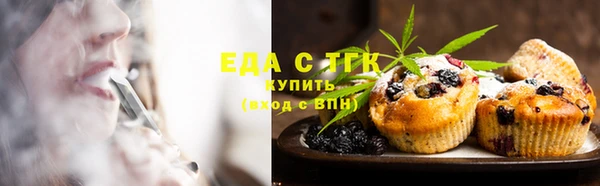 стафф Гусиноозёрск