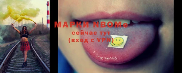 спайс Мегион