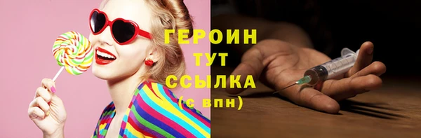 герыч Гусев