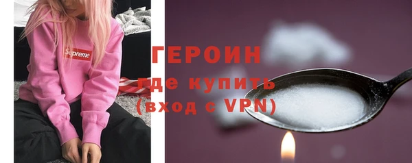 герыч Гусев