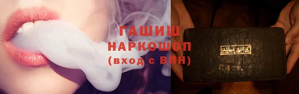 стафф Гусиноозёрск