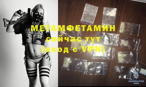 прущая мука Гусь-Хрустальный