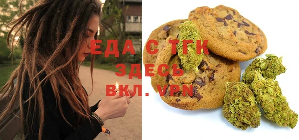 прущая мука Гусь-Хрустальный