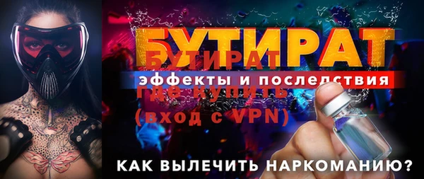 прущая мука Гусь-Хрустальный