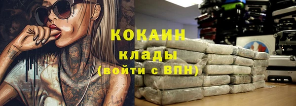 стафф Гусиноозёрск
