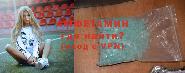 стафф Гусиноозёрск