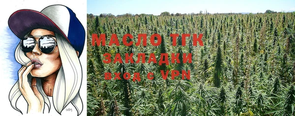 стафф Гусиноозёрск