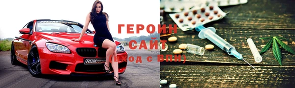 герыч Гусев