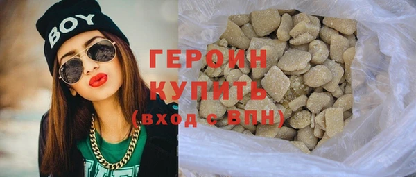 герыч Гусев