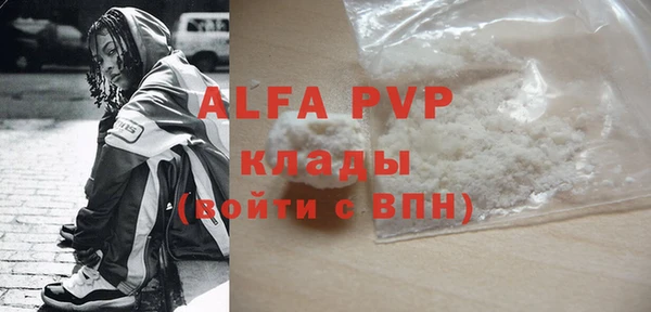 стафф Гусиноозёрск