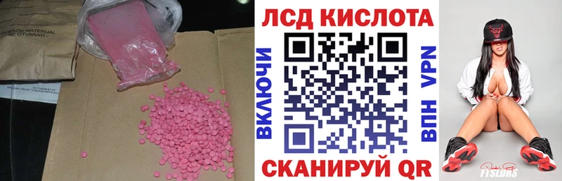 LSD-25 экстази кислота  даркнет сайт  Жирновск 