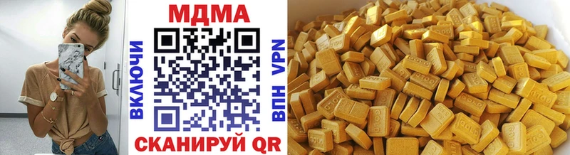 MDMA кристаллы  это клад  Жирновск 