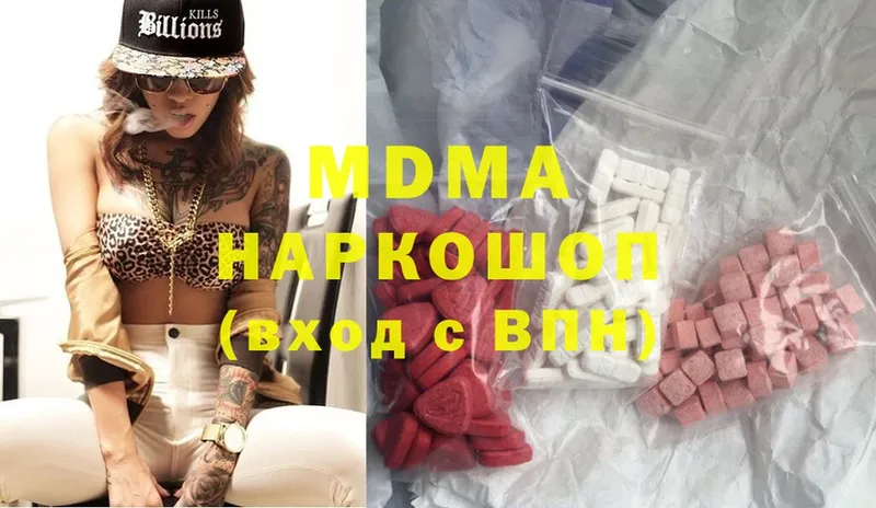 кракен ONION  Жирновск  MDMA VHQ 