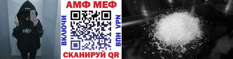купить  сайты  Жирновск  Первитин Methamphetamine 