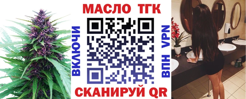 ТГК вейп  Жирновск 